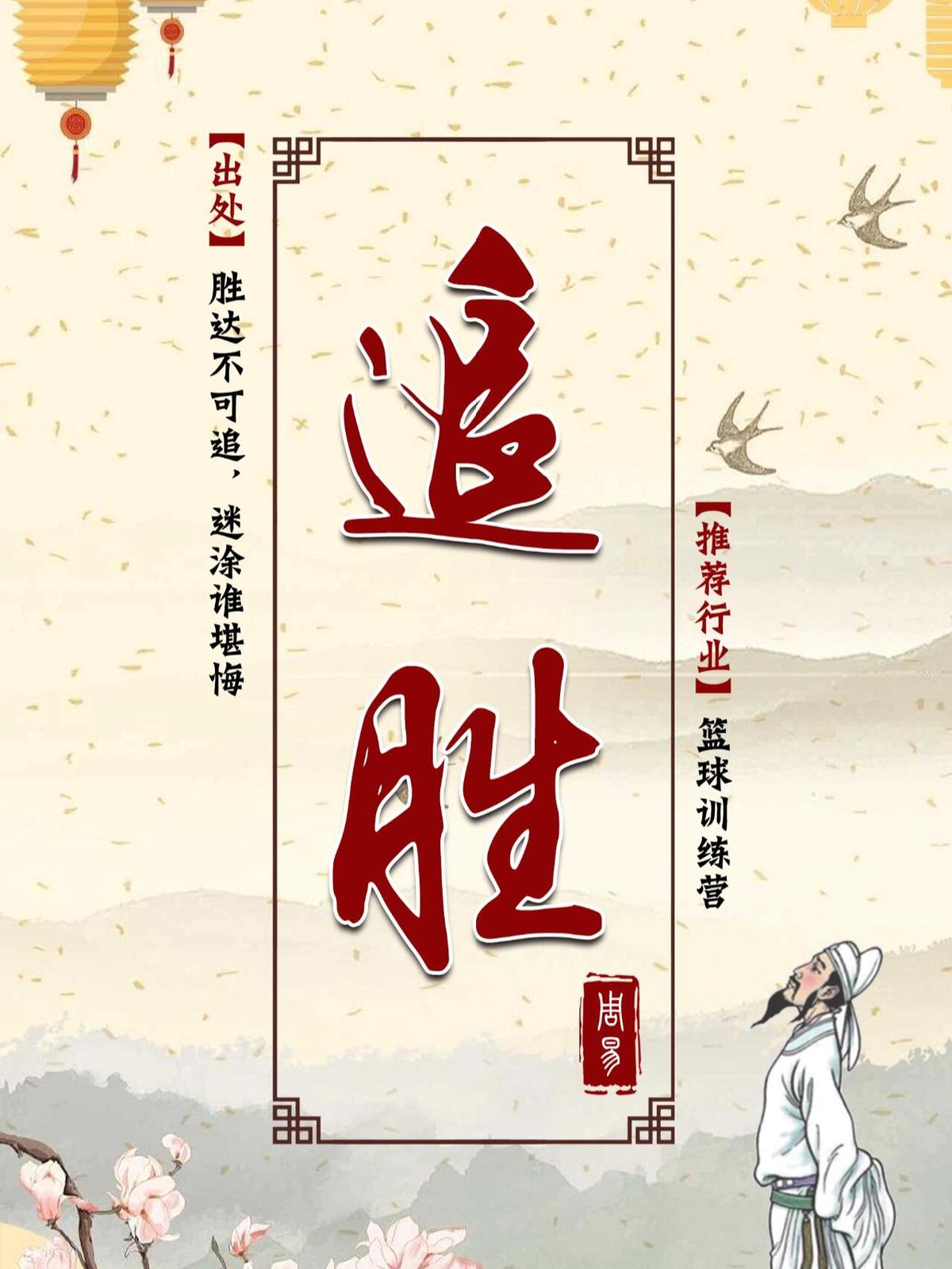 制定篮球交流计划以促进个人技能发展的方法_0